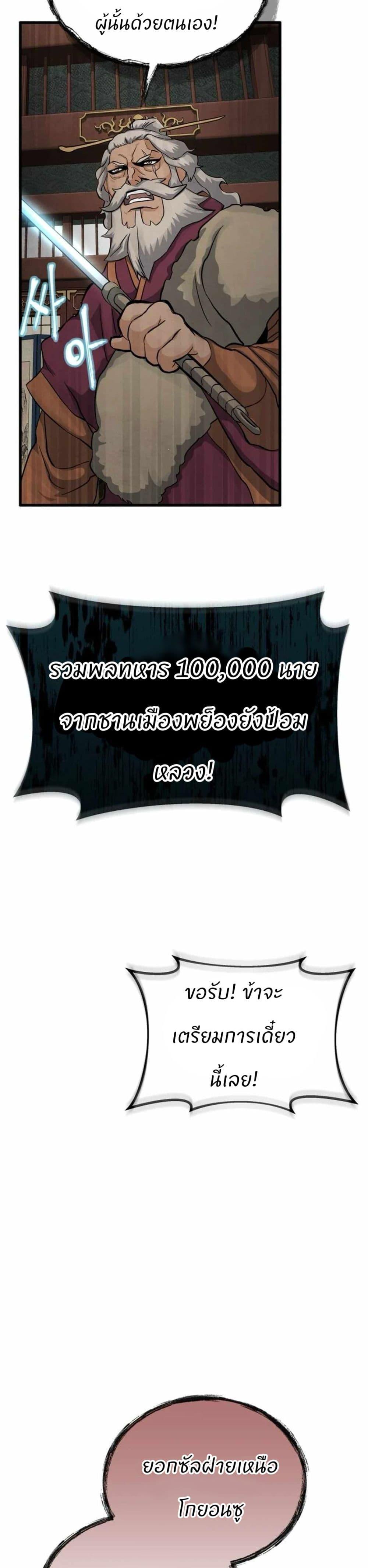 Manga-lc-com อ่านมังงะ อ่านการ์ตูน ออนไลน์ ฟรี Record of a New Goguryeo ตอนที่ 1 2 3 4 5 6 7 8 9 10 11 12 13 14 ฟรี ไม่มีโฆษณา Manga-lc - อ่าน มังงะ อ่าน การ์ตูน ออนไลน์ อ่านมังงะ ฟรี