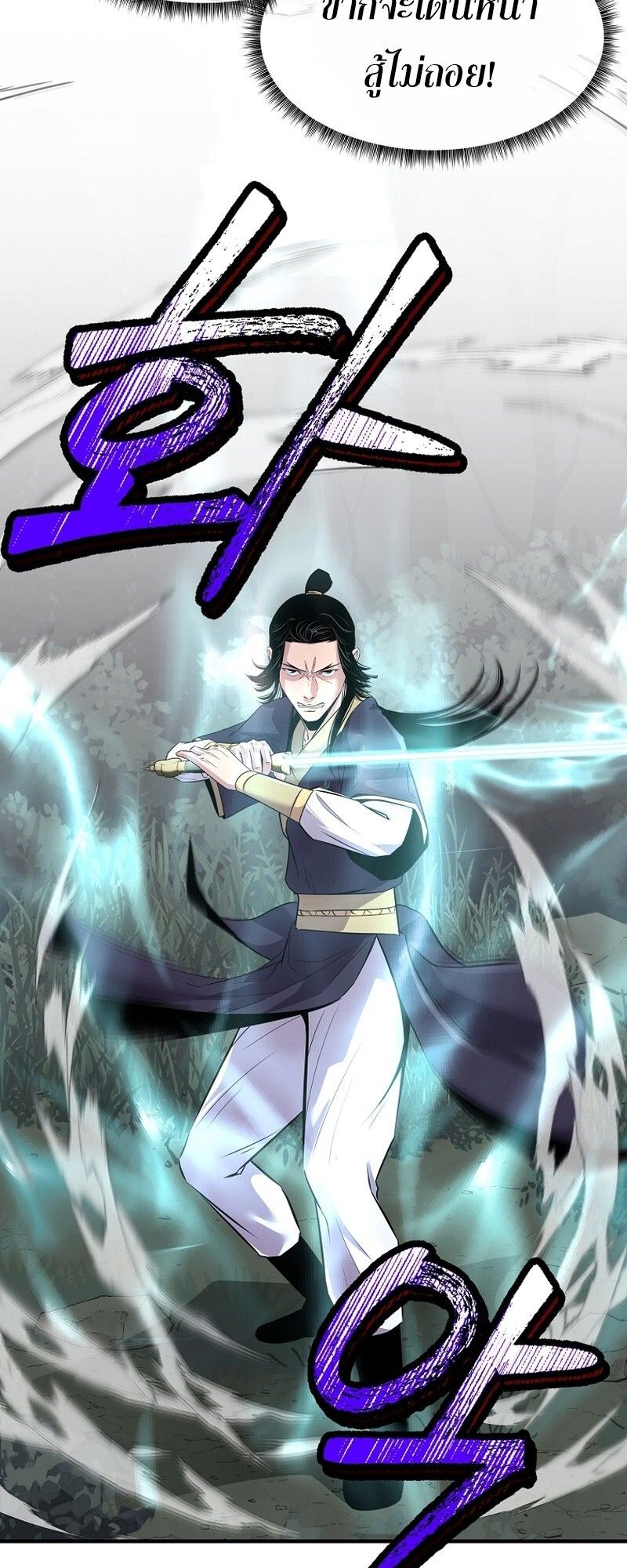 Manga-lc-com อ่านมังงะ อ่านการ์ตูน ออนไลน์ ฟรี The Best Martial Arts Instructor In The World ตอนที่ 1 2 3 4 5 6 7 8 9 10 11 12 13 14 ฟรี ไม่มีโฆษณา Manga-lc - อ่าน มังงะ อ่าน การ์ตูน ออนไลน์ อ่านมังงะ ฟรี