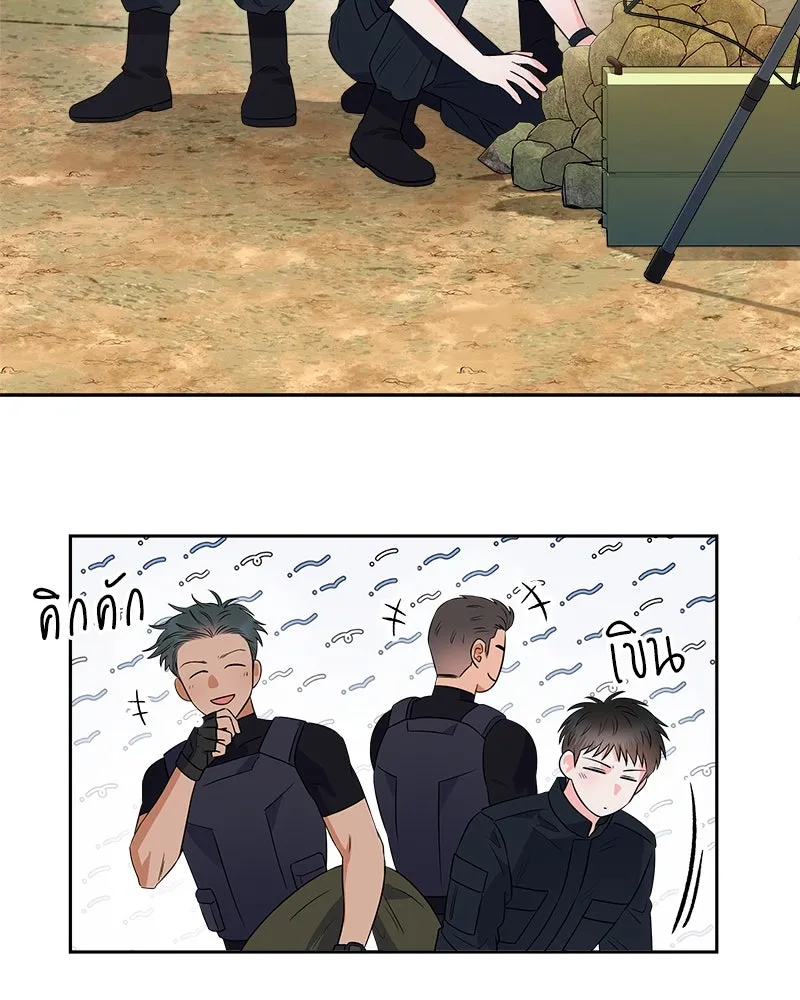 แด่ความเกลียดชัง ตอนที่ 12 รูปที่ 52