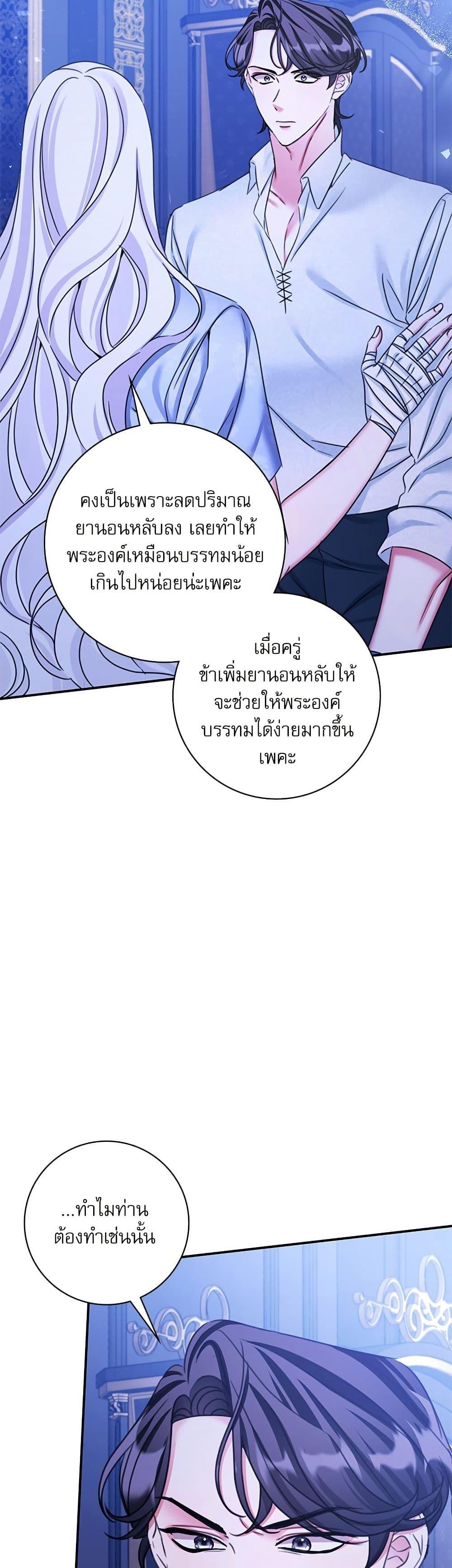 Manga-lc-com อ่านมังงะ อ่านการ์ตูน ออนไลน์ ฟรี The Emperor’s Sleepless Nights ตอนที่ 1 2 3 4 5 6 7 8 9 10 11 12 13 14 ฟรี ไม่มีโฆษณา Manga-lc - อ่าน มังงะ อ่าน การ์ตูน ออนไลน์ อ่านมังงะ ฟรี