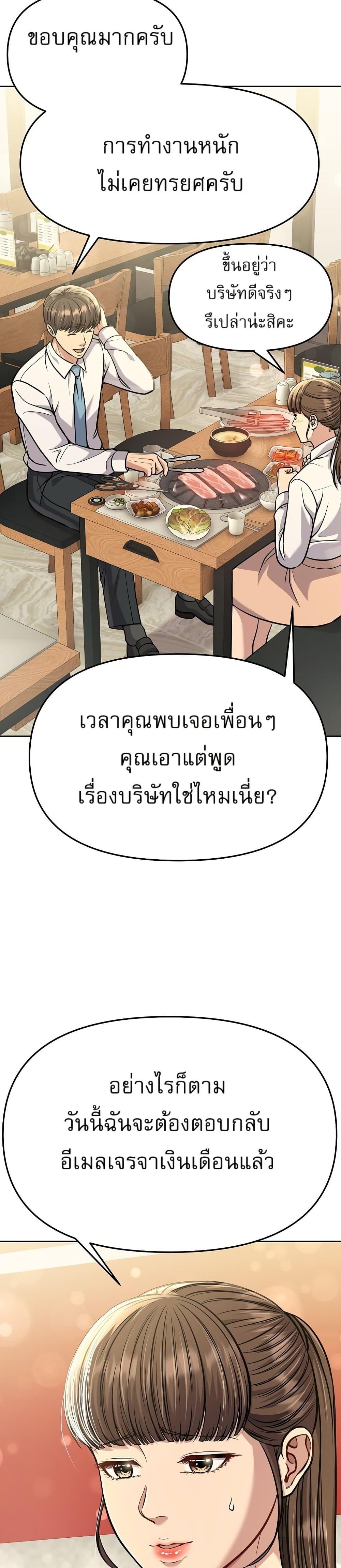 Manga-lc-com อ่านมังงะ อ่านการ์ตูน ออนไลน์ ฟรี New Employee Kim Chul-Soo ตอนที่ 1 2 3 4 5 6 7 8 9 10 11 12 13 14 ฟรี ไม่มีโฆษณา Manga-lc - อ่าน มังงะ อ่าน การ์ตูน ออนไลน์ อ่านมังงะ ฟรี