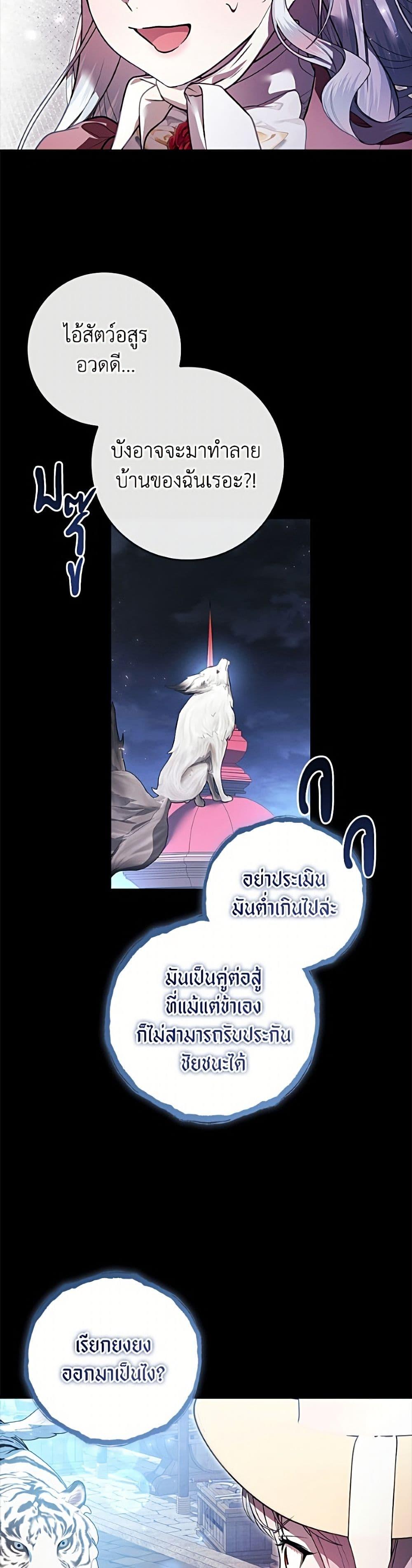 Manga-lc-com อ่านมังงะ อ่านการ์ตูน ออนไลน์ ฟรี I Adopted A Villainous Dad ตอนที่ 1 2 3 4 5 6 7 8 9 10 11 12 13 14 ฟรี ไม่มีโฆษณา Manga-lc - อ่าน มังงะ อ่าน การ์ตูน ออนไลน์ อ่านมังงะ ฟรี