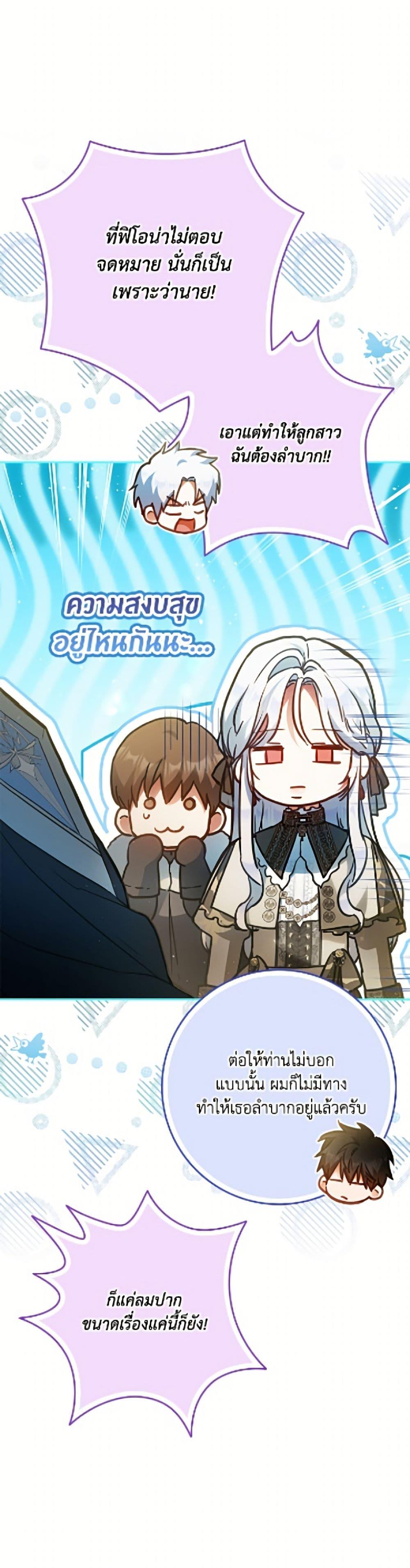 Manga-lc-com อ่านมังงะ อ่านการ์ตูน ออนไลน์ ฟรี I Became the Wife of the Male Lead ตอนที่ 1 2 3 4 5 6 7 8 9 10 11 12 13 14 ฟรี ไม่มีโฆษณา Manga-lc - อ่าน มังงะ อ่าน การ์ตูน ออนไลน์ อ่านมังงะ ฟรี