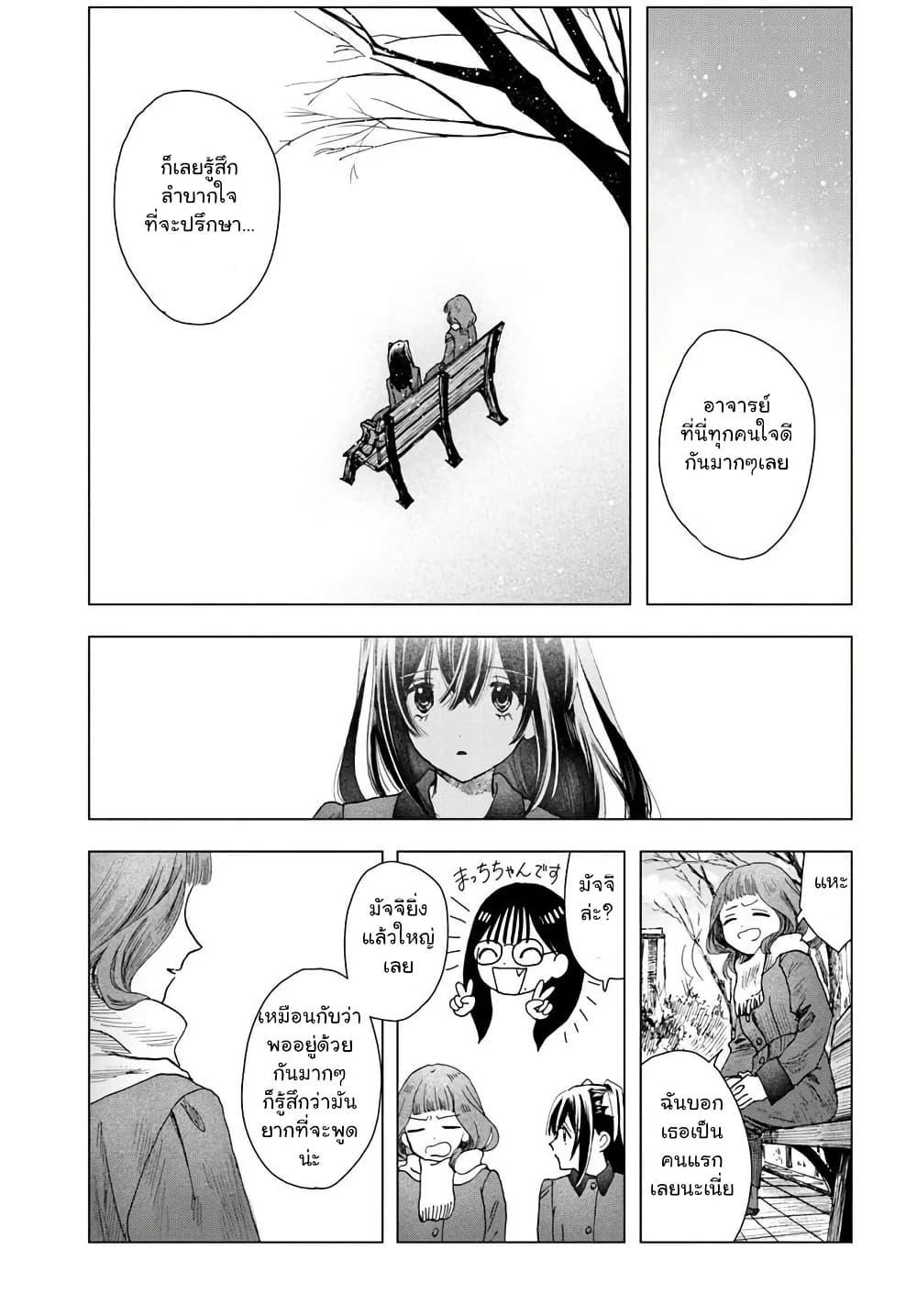 Manga-lc-com อ่านมังงะ อ่านการ์ตูน ออนไลน์ ฟรี Haikei, Arishi Hi ni Saku Hanatachi e ตอนที่ 1 2 3 4 5 6 7 8 9 10 11 12 13 14 ฟรี ไม่มีโฆษณา Manga-lc - อ่าน มังงะ อ่าน การ์ตูน ออนไลน์ อ่านมังงะ ฟรี
