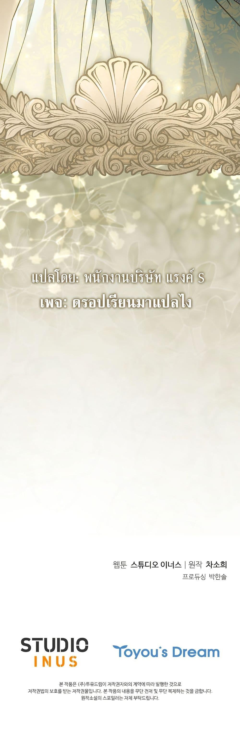 Manga-lc-com อ่านมังงะ อ่านการ์ตูน ออนไลน์ ฟรี Honey, Why Can’t We Get a Divorce ตอนที่ 1 2 3 4 5 6 7 8 9 10 11 12 13 14 ฟรี ไม่มีโฆษณา Manga-lc - อ่าน มังงะ อ่าน การ์ตูน ออนไลน์ อ่านมังงะ ฟรี