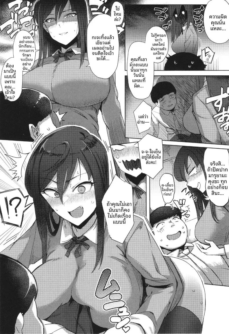 Doujin-Lc- อ่าน โดจิน มังฮวา เกาหลี ญี่ปุ่น จีน แปลไทย ความลับคุณคางามิ[Ashita] ตอนที่ 1 2 3 4 5 6 7 8 9 10 11 12 13 14 ฟรี ไม่มีโฆษณา อ่าน โดจิน Manhwa เกาหลี ญี่ปุ่น จีน เรามีครบ คัดมาให้เน้นๆ โดจิน 18+ รับประกันความฟินโดย  Doujin Lc