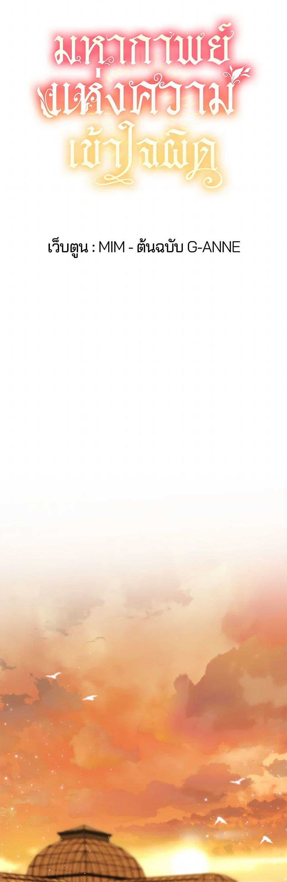 Manga-lc-com อ่านมังงะ อ่านการ์ตูน ออนไลน์ ฟรี It Was All a Mistake ตอนที่ 1 2 3 4 5 6 7 8 9 10 11 12 13 14 ฟรี ไม่มีโฆษณา Manga-lc - อ่าน มังงะ อ่าน การ์ตูน ออนไลน์ อ่านมังงะ ฟรี