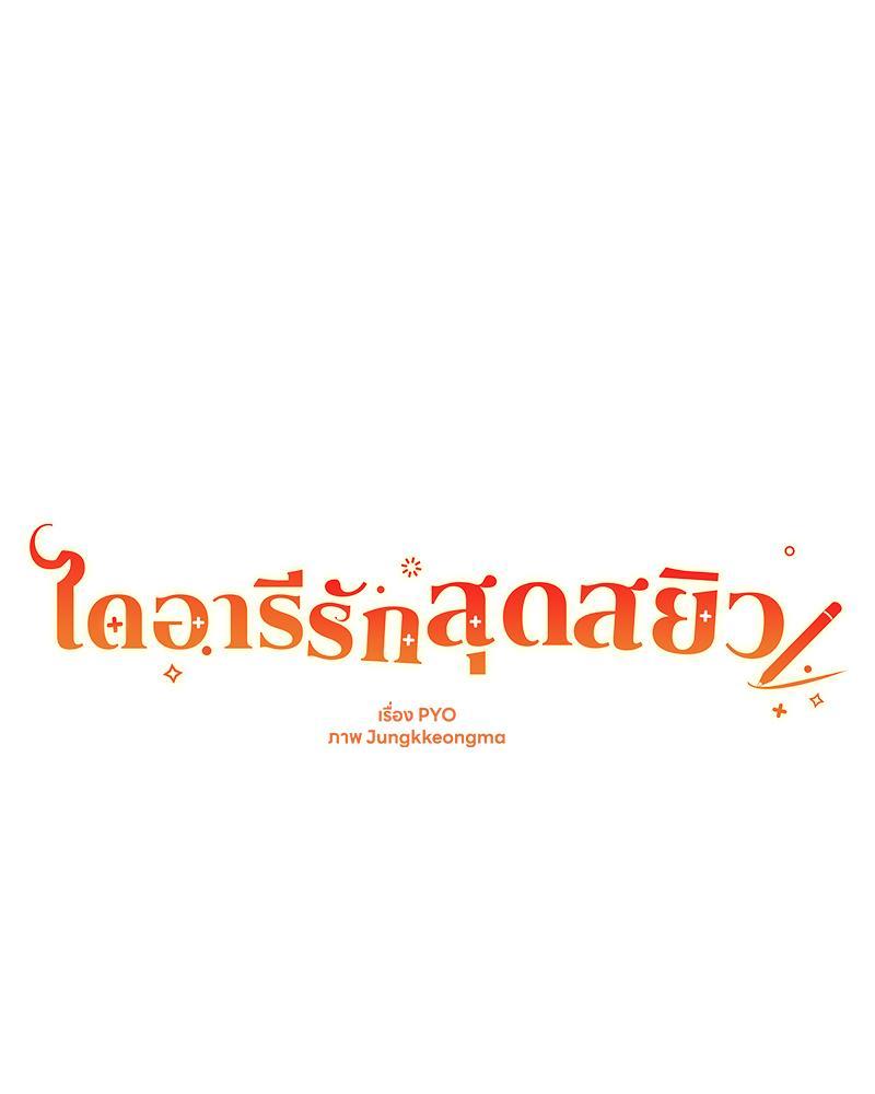 Doujin-Lc- อ่าน โดจิน มังฮวา เกาหลี ญี่ปุ่น จีน แปลไทย Delirious Diary ตอนที่ 1 2 3 4 5 6 7 8 9 10 11 12 13 14 ฟรี ไม่มีโฆษณา อ่าน โดจิน Manhwa เกาหลี ญี่ปุ่น จีน เรามีครบ คัดมาให้เน้นๆ โดจิน 18+ รับประกันความฟินโดย  Doujin Lc