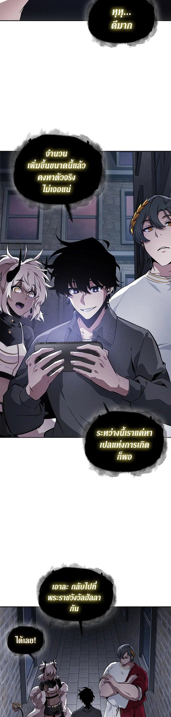 Manga-lc-com อ่านมังงะ อ่านการ์ตูน ออนไลน์ ฟรี Tomb Raider King ตอนที่ 1 2 3 4 5 6 7 8 9 10 11 12 13 14 ฟรี ไม่มีโฆษณา Manga-lc - อ่าน มังงะ อ่าน การ์ตูน ออนไลน์ อ่านมังงะ ฟรี