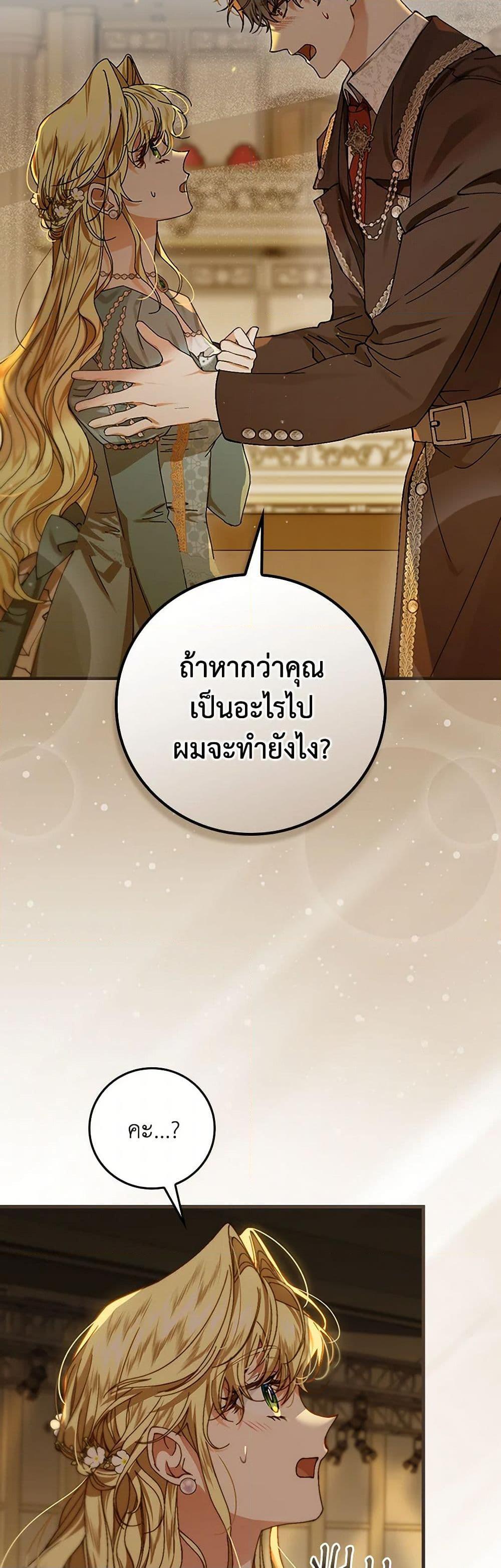 Manga-lc-com อ่านมังงะ อ่านการ์ตูน ออนไลน์ ฟรี The Perfect Plan for a Fairy-Tale Ending ตอนที่ 1 2 3 4 5 6 7 8 9 10 11 12 13 14 ฟรี ไม่มีโฆษณา Manga-lc - อ่าน มังงะ อ่าน การ์ตูน ออนไลน์ อ่านมังงะ ฟรี