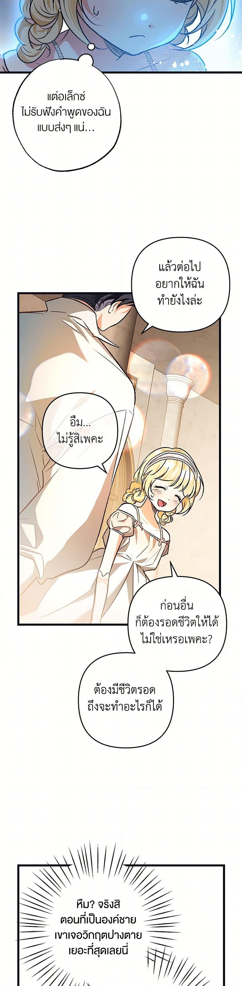 Manga-lc-com อ่านมังงะ อ่านการ์ตูน ออนไลน์ ฟรี The Male Lead Proposed to Me ตอนที่ 1 2 3 4 5 6 7 8 9 10 11 12 13 14 ฟรี ไม่มีโฆษณา Manga-lc - อ่าน มังงะ อ่าน การ์ตูน ออนไลน์ อ่านมังงะ ฟรี
