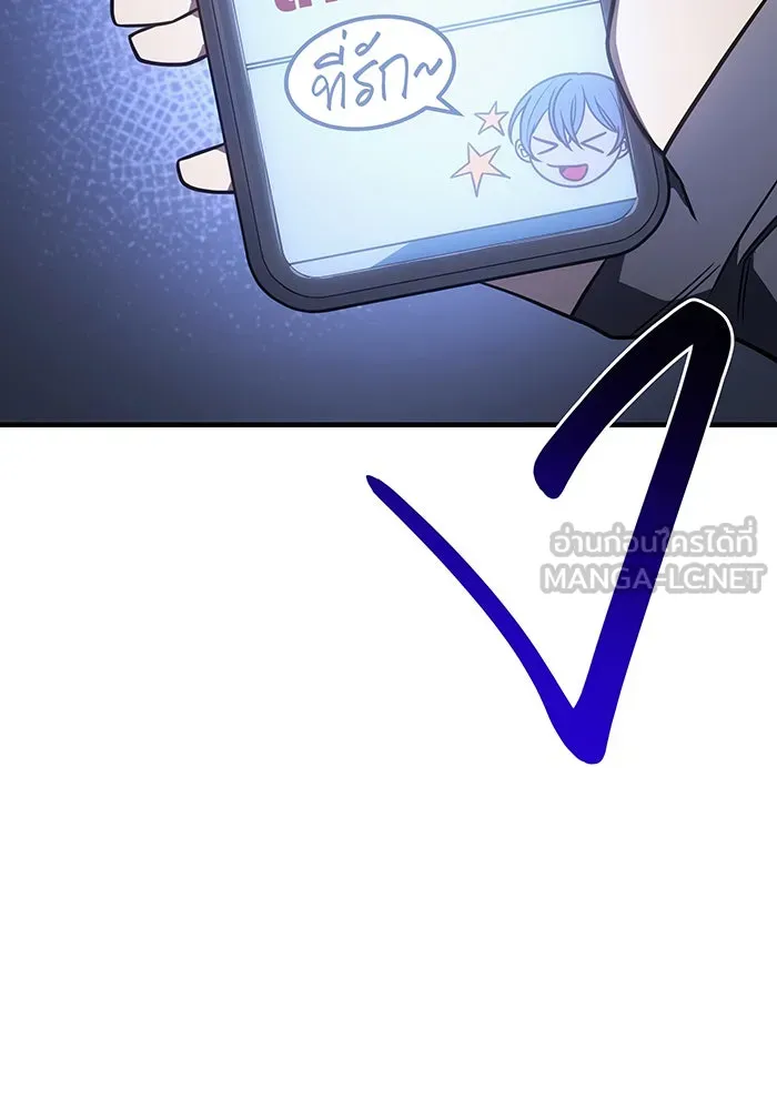 เกิดใหม่พร้อมพลังแห่งราชัน ตอนที่ 53 รูปที่ 69
