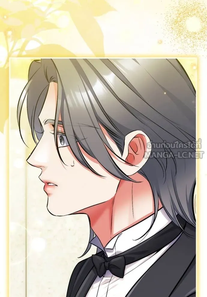 แด่ตัวละครโปรด ตอนที่ 120 รูปที่ 3
