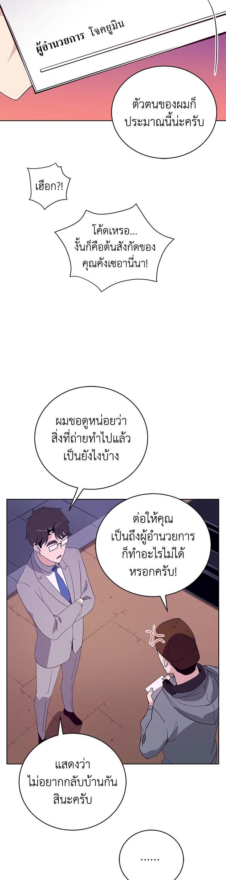 Manga-lc-com อ่านมังงะ อ่านการ์ตูน ออนไลน์ ฟรี The Descent of the Demonic Master ตอนที่ 1 2 3 4 5 6 7 8 9 10 11 12 13 14 ฟรี ไม่มีโฆษณา Manga-lc - อ่าน มังงะ อ่าน การ์ตูน ออนไลน์ อ่านมังงะ ฟรี