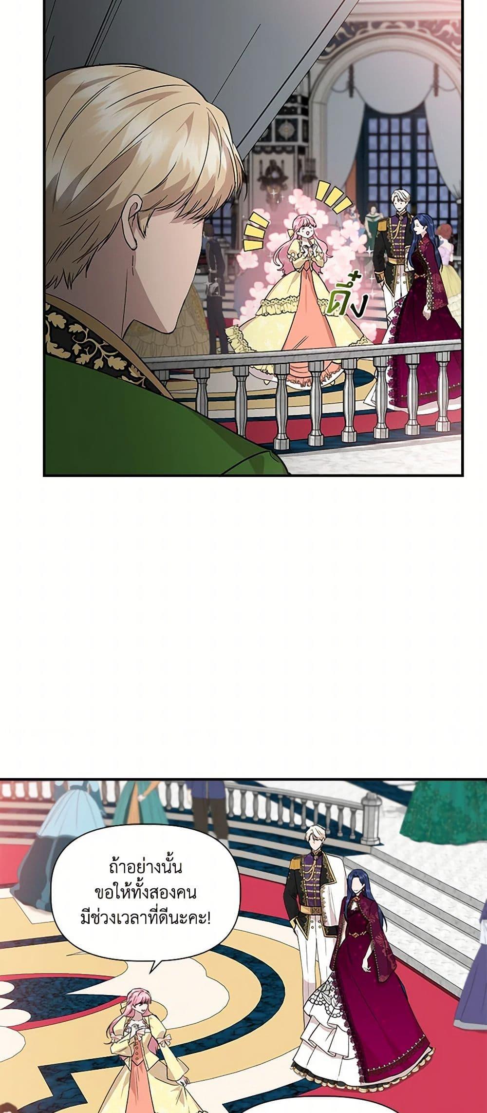 Manga-lc-com อ่านมังงะ อ่านการ์ตูน ออนไลน์ ฟรี I Wasn’t the Cinderella ตอนที่ 1 2 3 4 5 6 7 8 9 10 11 12 13 14 ฟรี ไม่มีโฆษณา Manga-lc - อ่าน มังงะ อ่าน การ์ตูน ออนไลน์ อ่านมังงะ ฟรี