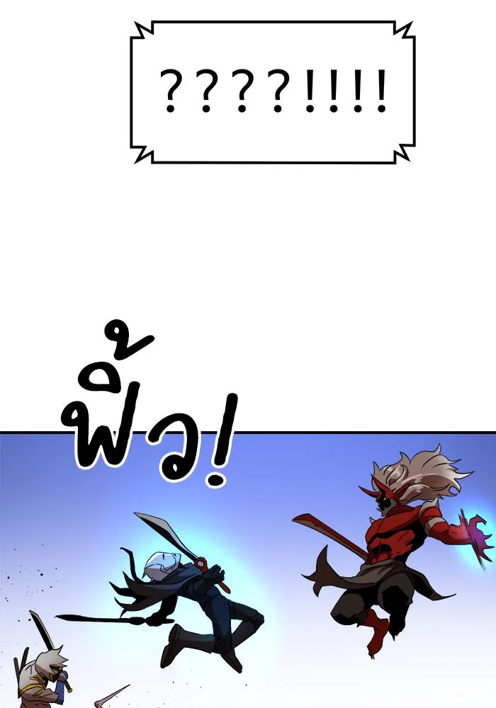 Double Click ตอนที่ 28 รูปที่ 56