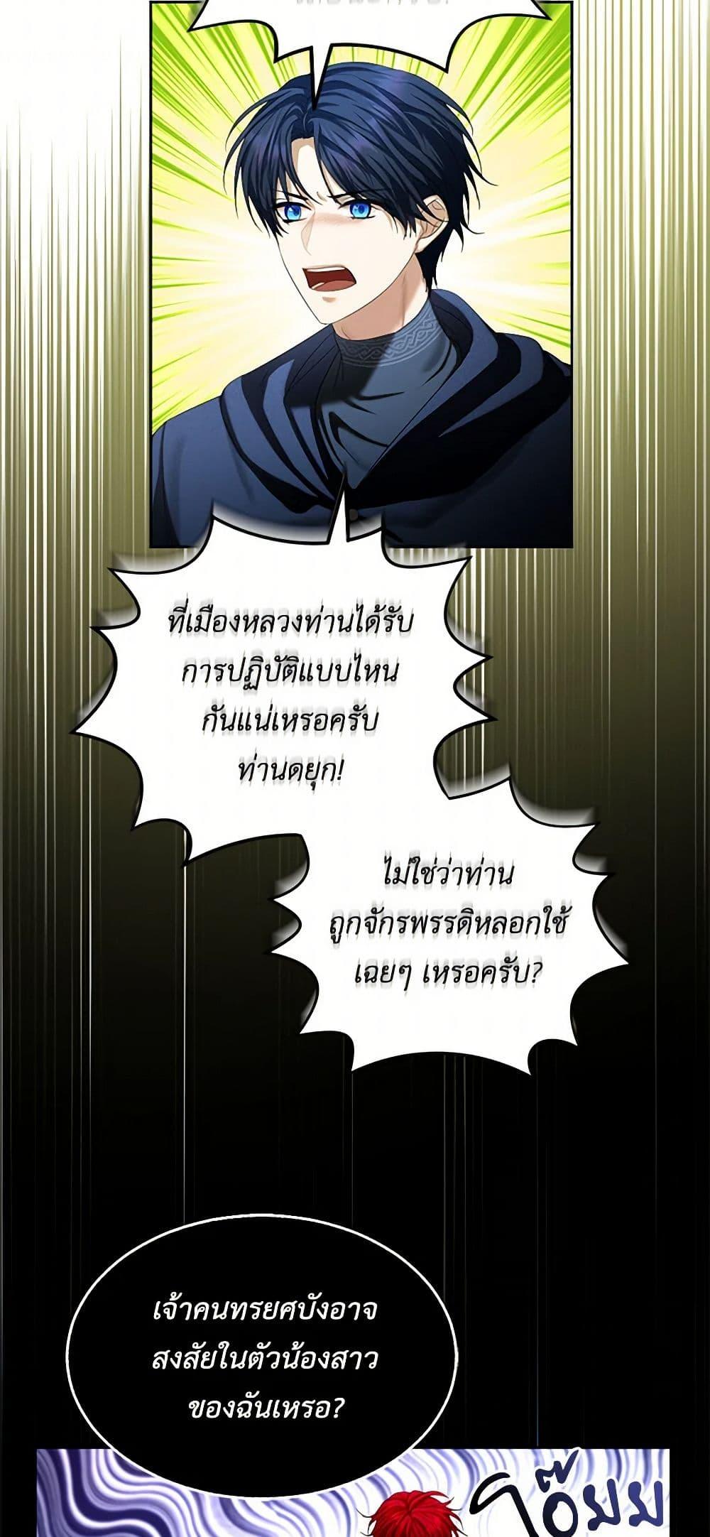Manga-lc-com อ่านมังงะ อ่านการ์ตูน ออนไลน์ ฟรี The Duchess’s Contract Marriage ตอนที่ 1 2 3 4 5 6 7 8 9 10 11 12 13 14 ฟรี ไม่มีโฆษณา Manga-lc - อ่าน มังงะ อ่าน การ์ตูน ออนไลน์ อ่านมังงะ ฟรี