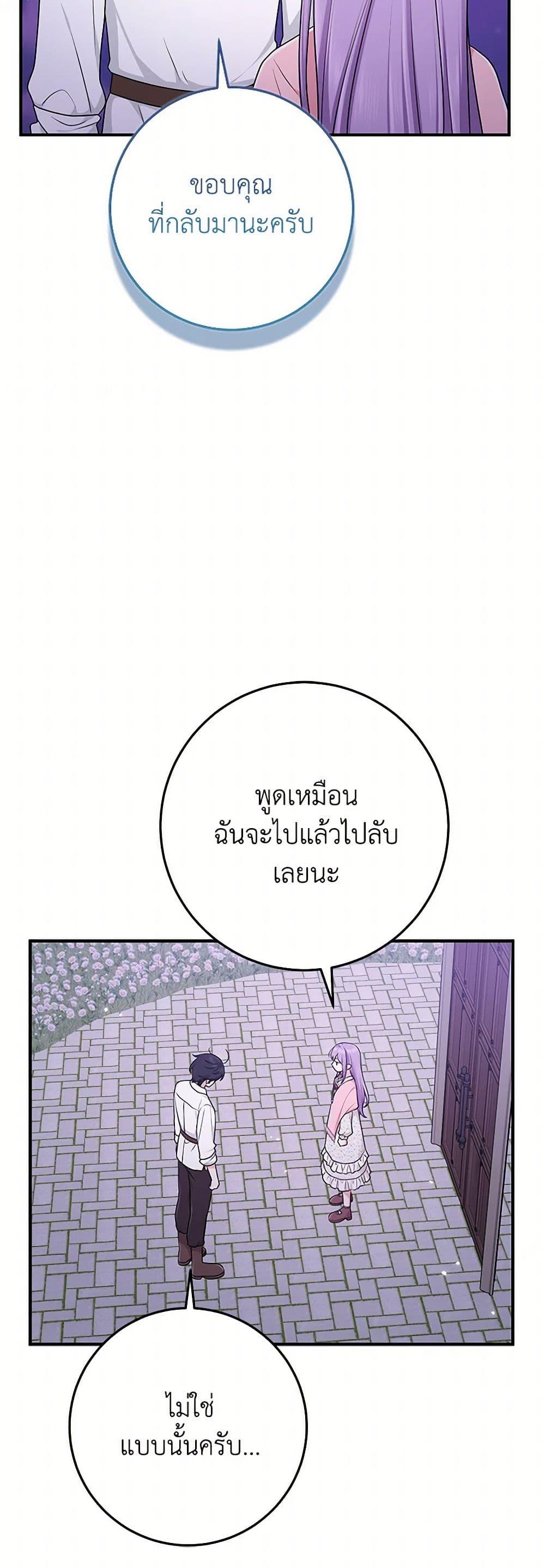 Manga-lc-com อ่านมังงะ อ่านการ์ตูน ออนไลน์ ฟรี I Played the Role of the Adopted Daughter Too Well ตอนที่ 1 2 3 4 5 6 7 8 9 10 11 12 13 14 ฟรี ไม่มีโฆษณา Manga-lc - อ่าน มังงะ อ่าน การ์ตูน ออนไลน์ อ่านมังงะ ฟรี