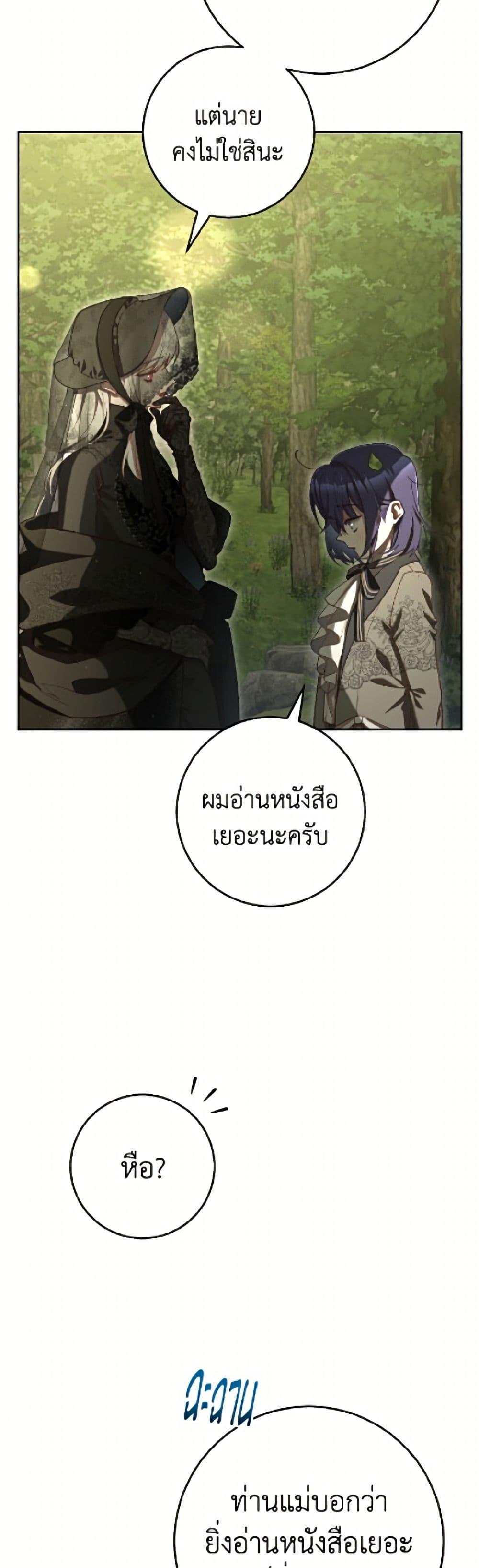 Manga-lc-com อ่านมังงะ อ่านการ์ตูน ออนไลน์ ฟรี Second Life of a Trash Princess ตอนที่ 1 2 3 4 5 6 7 8 9 10 11 12 13 14 ฟรี ไม่มีโฆษณา Manga-lc - อ่าน มังงะ อ่าน การ์ตูน ออนไลน์ อ่านมังงะ ฟรี