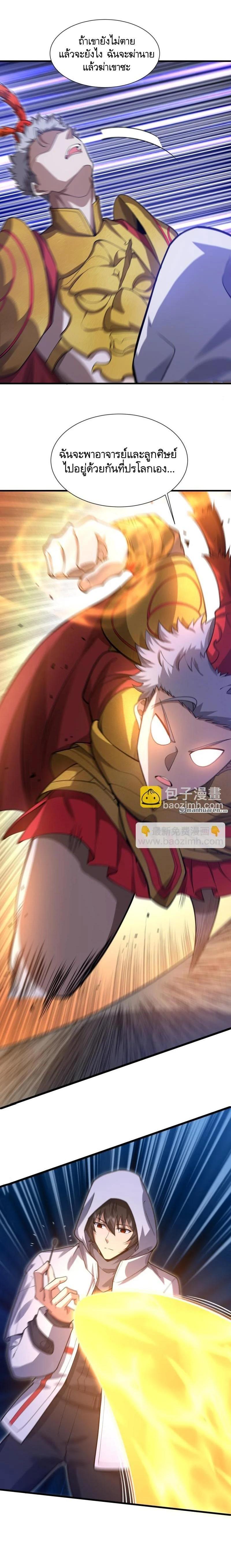 Manga-lc-com อ่านมังงะ อ่านการ์ตูน ออนไลน์ ฟรี The First Order ตอนที่ 1 2 3 4 5 6 7 8 9 10 11 12 13 14 ฟรี ไม่มีโฆษณา Manga-lc - อ่าน มังงะ อ่าน การ์ตูน ออนไลน์ อ่านมังงะ ฟรี