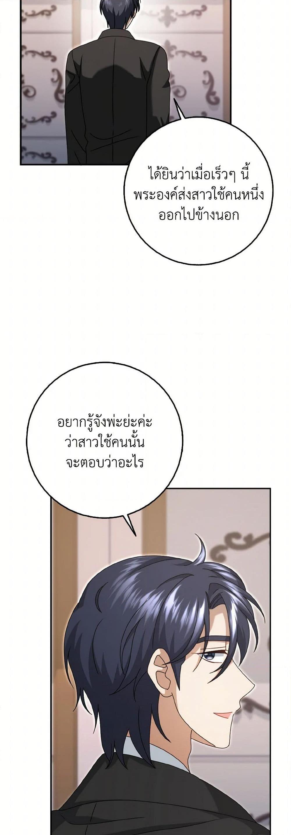 Manga-lc-com อ่านมังงะ อ่านการ์ตูน ออนไลน์ ฟรี Cinderella Disappeared ตอนที่ 1 2 3 4 5 6 7 8 9 10 11 12 13 14 ฟรี ไม่มีโฆษณา Manga-lc - อ่าน มังงะ อ่าน การ์ตูน ออนไลน์ อ่านมังงะ ฟรี