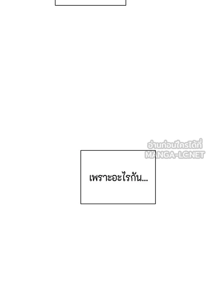 เพียงรุ่งอรุณ ตอนที่ 21 รูปที่ 12