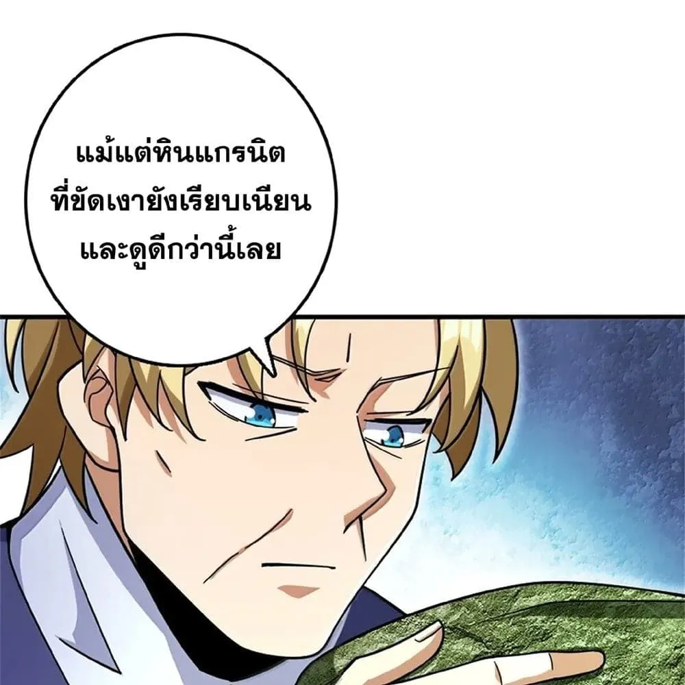 Manga-lc-com อ่านมังงะ อ่านการ์ตูน ออนไลน์ ฟรี Release That Witch ตอนที่ 1 2 3 4 5 6 7 8 9 10 11 12 13 14 ฟรี ไม่มีโฆษณา Manga-lc - อ่าน มังงะ อ่าน การ์ตูน ออนไลน์ อ่านมังงะ ฟรี