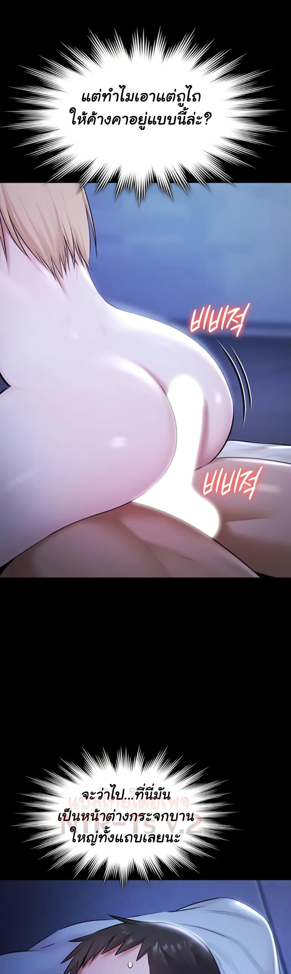Doujin-Lc- อ่าน โดจิน มังฮวา เกาหลี ญี่ปุ่น จีน แปลไทย Pool Party ตอนที่ 1 2 3 4 5 6 7 8 9 10 11 12 13 14 ฟรี ไม่มีโฆษณา อ่าน โดจิน Manhwa เกาหลี ญี่ปุ่น จีน เรามีครบ คัดมาให้เน้นๆ โดจิน 18+ รับประกันความฟินโดย  Doujin Lc