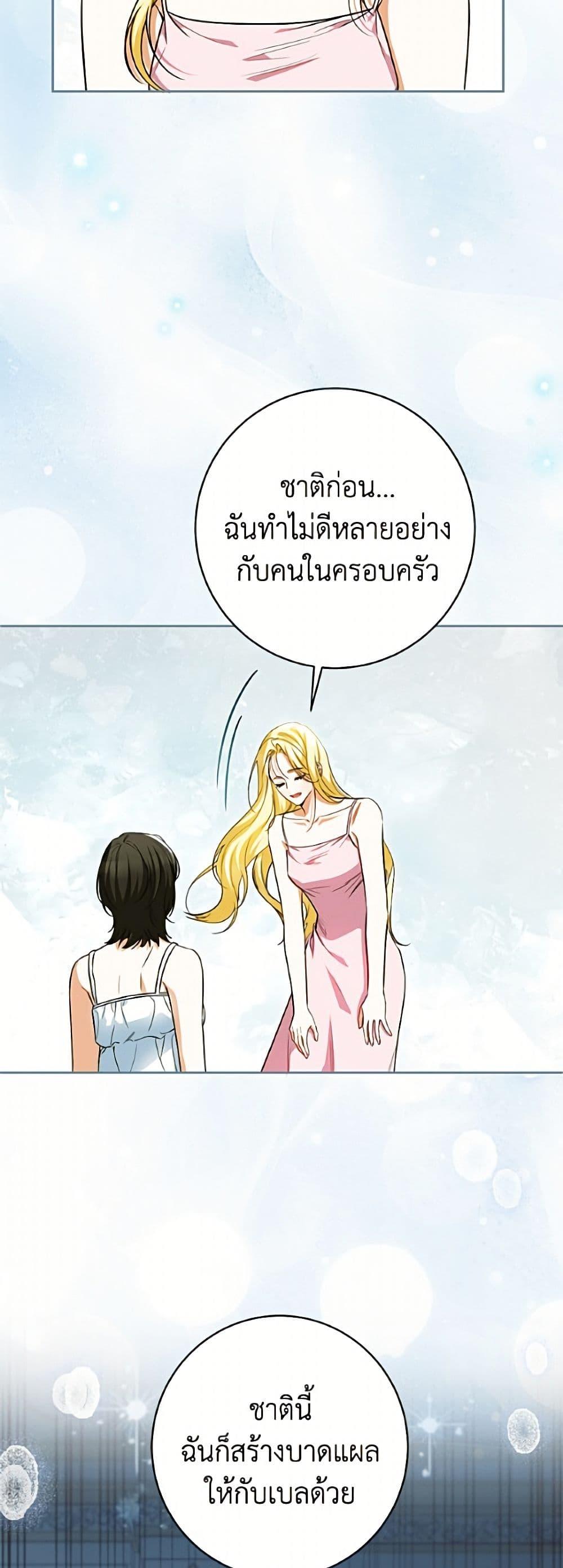 Manga-lc-com อ่านมังงะ อ่านการ์ตูน ออนไลน์ ฟรี I Think I’ve Been Possessed Somewhere ตอนที่ 1 2 3 4 5 6 7 8 9 10 11 12 13 14 ฟรี ไม่มีโฆษณา Manga-lc - อ่าน มังงะ อ่าน การ์ตูน ออนไลน์ อ่านมังงะ ฟรี