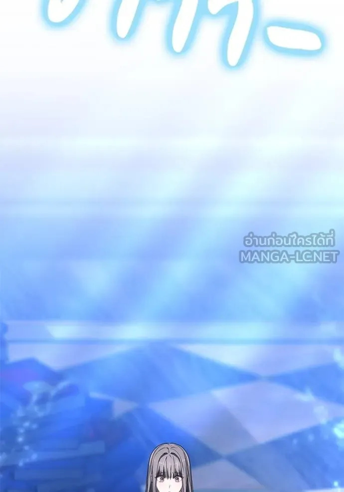 เจ้าสาวอัคนีดำ ตอนที่ 77 รูปที่ 171