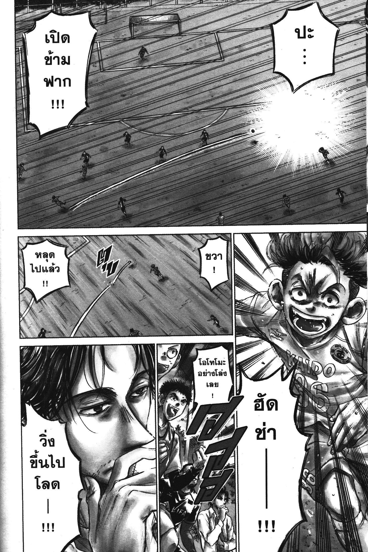 Manga-lc-com อ่านมังงะ อ่านการ์ตูน ออนไลน์ ฟรี Ao Ashi แข้งเด็กหัวใจนักสู้ ตอนที่ 1 2 3 4 5 6 7 8 9 10 11 12 13 14 ฟรี ไม่มีโฆษณา Manga-lc - อ่าน มังงะ อ่าน การ์ตูน ออนไลน์ อ่านมังงะ ฟรี