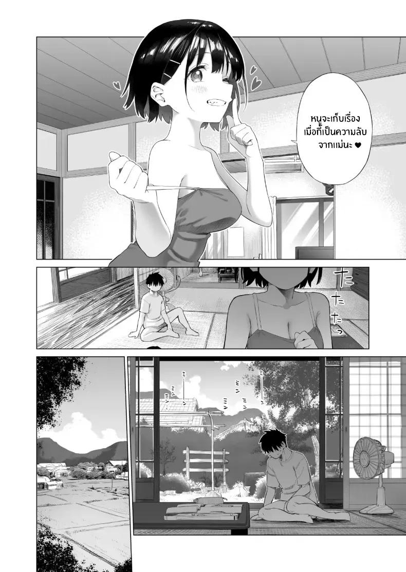 Doujin-Lc- อ่าน โดจิน มังฮวา เกาหลี ญี่ปุ่น จีน แปลไทย น้องสาวผู้ใสซื่อ [Mizu no Uro] ตอนที่ 1 2 3 4 5 6 7 8 9 10 11 12 13 14 ฟรี ไม่มีโฆษณา อ่าน โดจิน Manhwa เกาหลี ญี่ปุ่น จีน เรามีครบ คัดมาให้เน้นๆ โดจิน 18+ รับประกันความฟินโดย  Doujin Lc