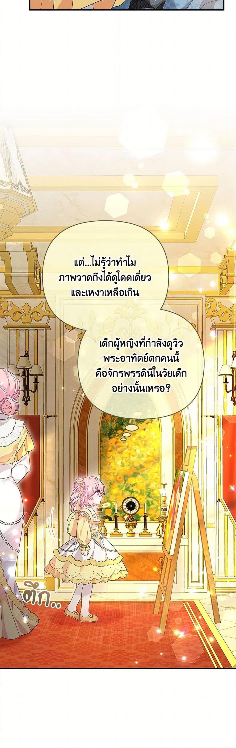 Manga-lc-com อ่านมังงะ อ่านการ์ตูน ออนไลน์ ฟรี I Will Seduce the Male Lead for My Older Brother ตอนที่ 1 2 3 4 5 6 7 8 9 10 11 12 13 14 ฟรี ไม่มีโฆษณา Manga-lc - อ่าน มังงะ อ่าน การ์ตูน ออนไลน์ อ่านมังงะ ฟรี