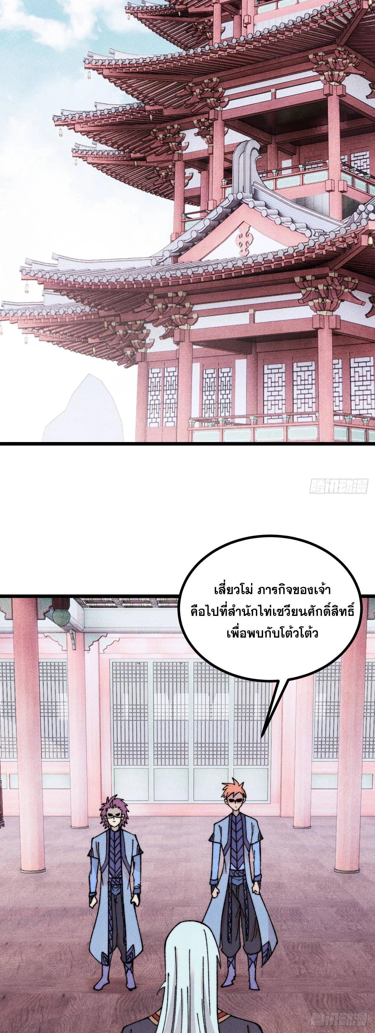 Manga-lc-com อ่านมังงะ อ่านการ์ตูน ออนไลน์ ฟรี All Hail the Sect Leader ตอนที่ 1 2 3 4 5 6 7 8 9 10 11 12 13 14 ฟรี ไม่มีโฆษณา Manga-lc - อ่าน มังงะ อ่าน การ์ตูน ออนไลน์ อ่านมังงะ ฟรี