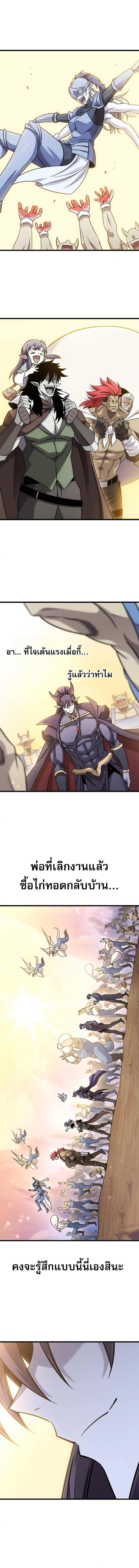 Manga-lc-com อ่านมังงะ อ่านการ์ตูน ออนไลน์ ฟรี What a Bountiful Harvest, Demon Lord! ตอนที่ 1 2 3 4 5 6 7 8 9 10 11 12 13 14 ฟรี ไม่มีโฆษณา Manga-lc - อ่าน มังงะ อ่าน การ์ตูน ออนไลน์ อ่านมังงะ ฟรี