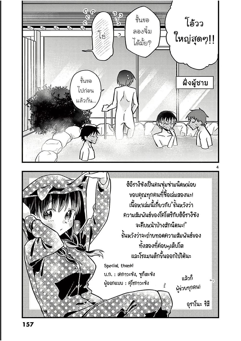 Manga-lc-com อ่านมังงะ อ่านการ์ตูน ออนไลน์ ฟรี Chotto Dake Nuke Chau Hiiragi-san ตอนที่ 1 2 3 4 5 6 7 8 9 10 11 12 13 14 ฟรี ไม่มีโฆษณา Manga-lc - อ่าน มังงะ อ่าน การ์ตูน ออนไลน์ อ่านมังงะ ฟรี