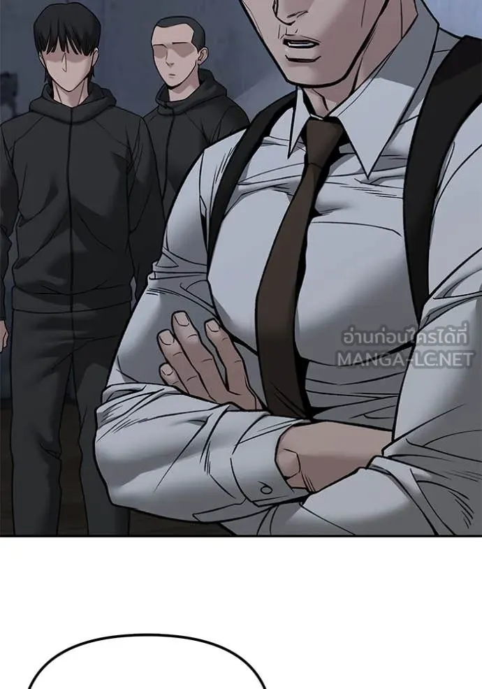 เลวฟาดเลว ตอนที่ 140 รูปที่ 43