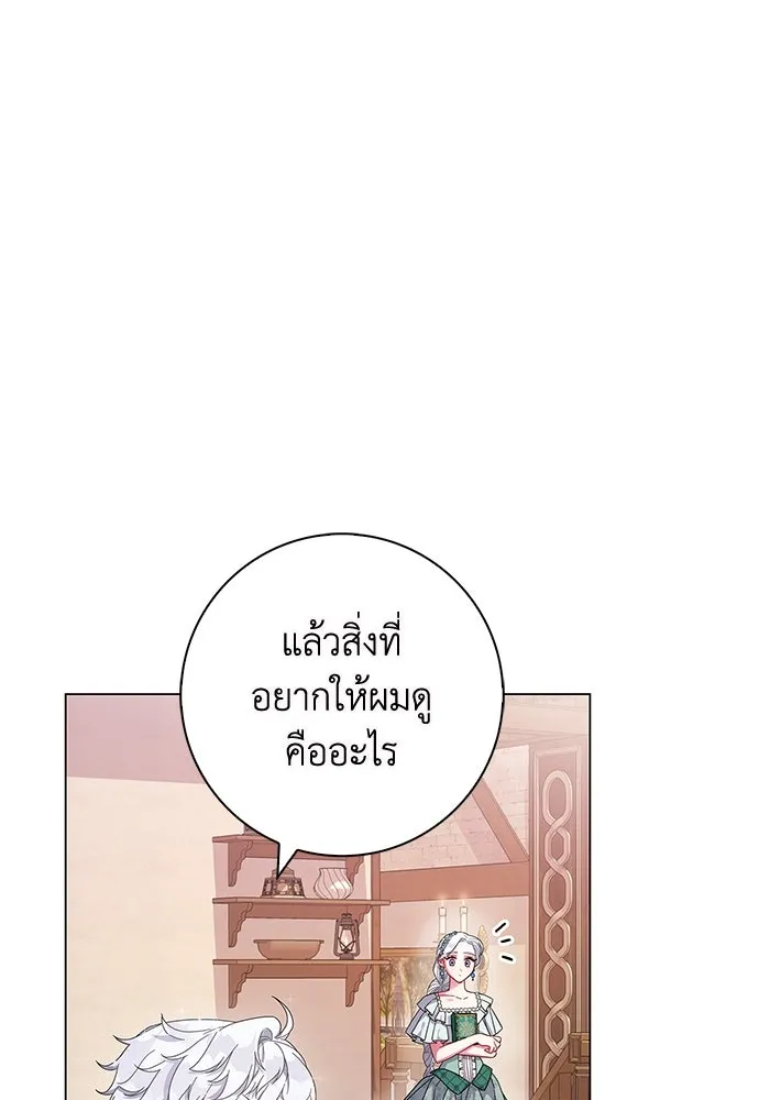 ฉันกลายเป็นแม่พระเอกนิยายจอมเสเพล ตอนที่ 3 รูปที่ 100