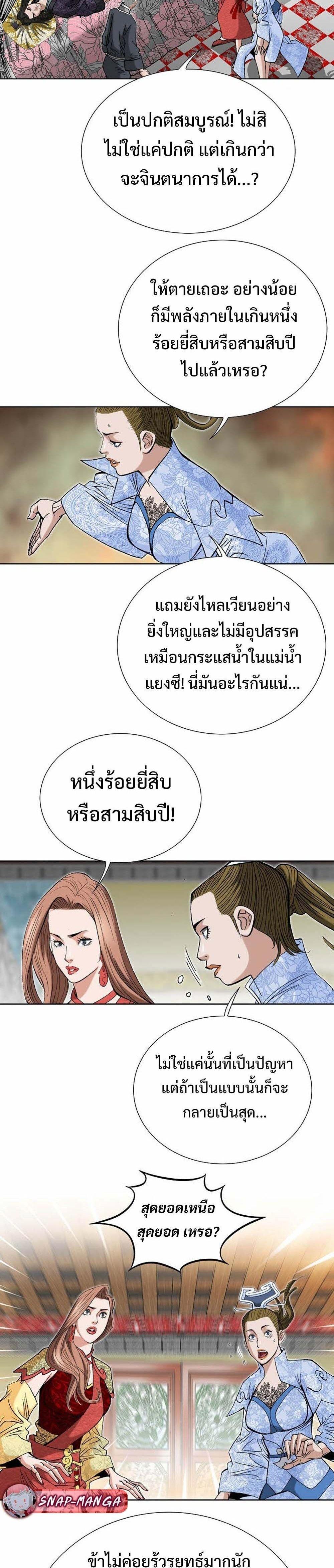 Manga-lc-com อ่านมังงะ อ่านการ์ตูน ออนไลน์ ฟรี Biography of a Novice Warrior ตอนที่ 1 2 3 4 5 6 7 8 9 10 11 12 13 14 ฟรี ไม่มีโฆษณา Manga-lc - อ่าน มังงะ อ่าน การ์ตูน ออนไลน์ อ่านมังงะ ฟรี