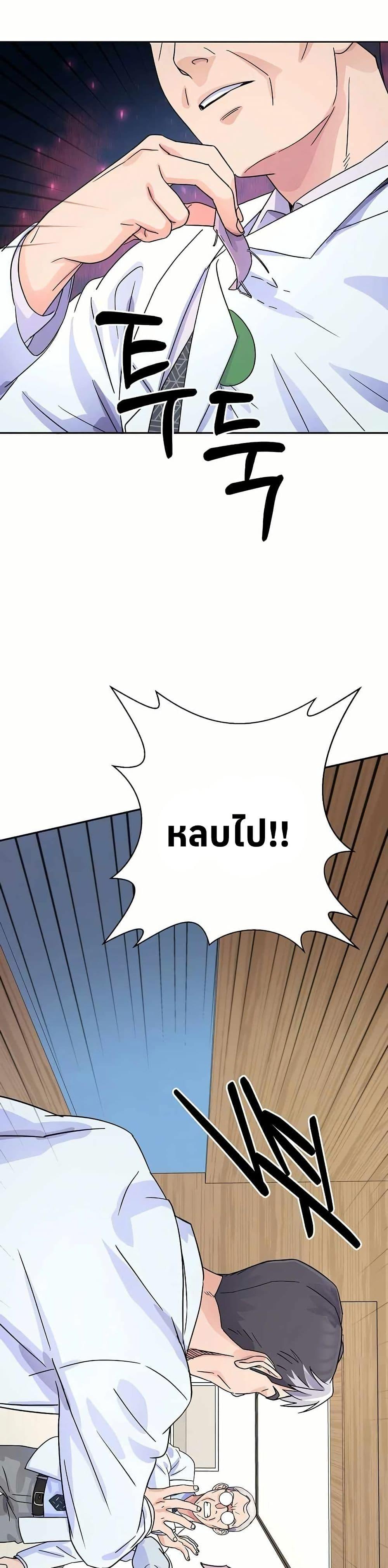 Manga-lc-com อ่านมังงะ อ่านการ์ตูน ออนไลน์ ฟรี Return of the Max-Level Doctor ตอนที่ 1 2 3 4 5 6 7 8 9 10 11 12 13 14 ฟรี ไม่มีโฆษณา Manga-lc - อ่าน มังงะ อ่าน การ์ตูน ออนไลน์ อ่านมังงะ ฟรี