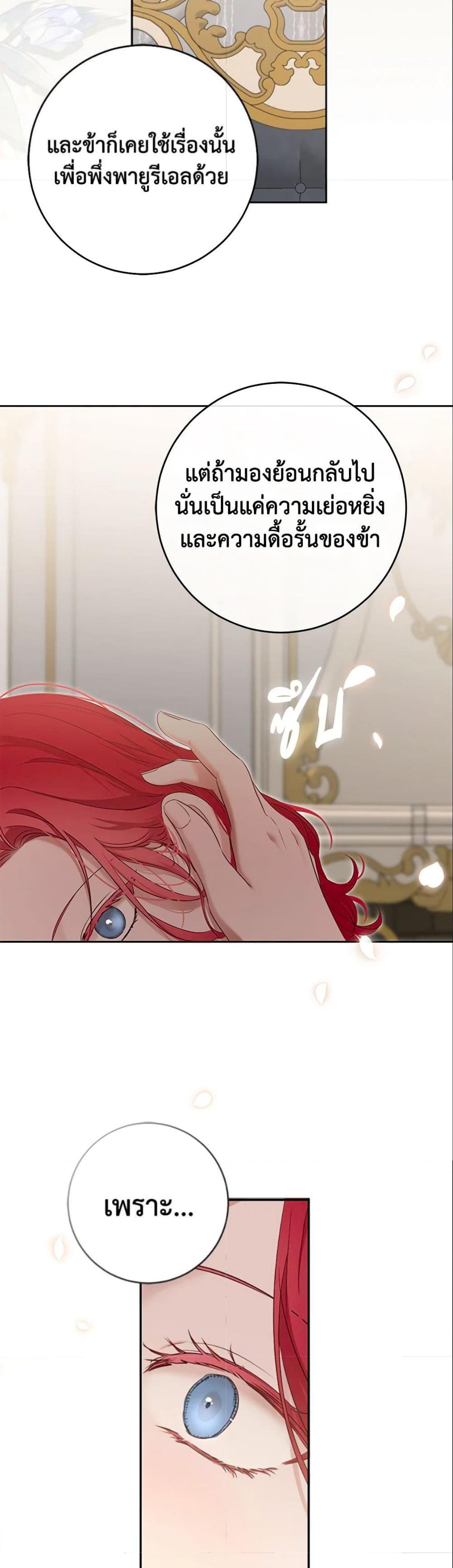Manga-lc-com อ่านมังงะ อ่านการ์ตูน ออนไลน์ ฟรี I Fell into a Reverse Harem Game! ตอนที่ 1 2 3 4 5 6 7 8 9 10 11 12 13 14 ฟรี ไม่มีโฆษณา Manga-lc - อ่าน มังงะ อ่าน การ์ตูน ออนไลน์ อ่านมังงะ ฟรี