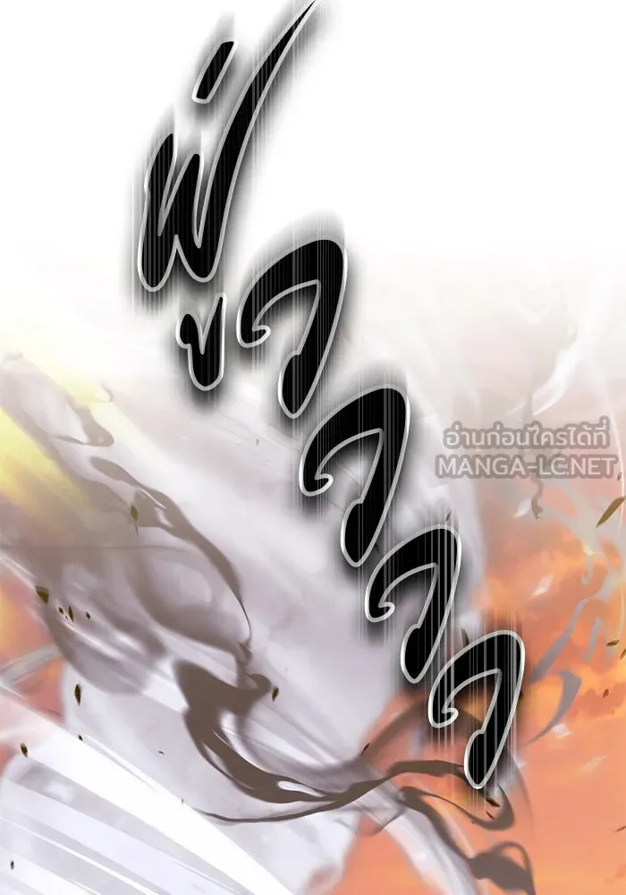 +99 ท่อนไม้พร้อมบวก ตอนที่ 38 รูปที่ 342