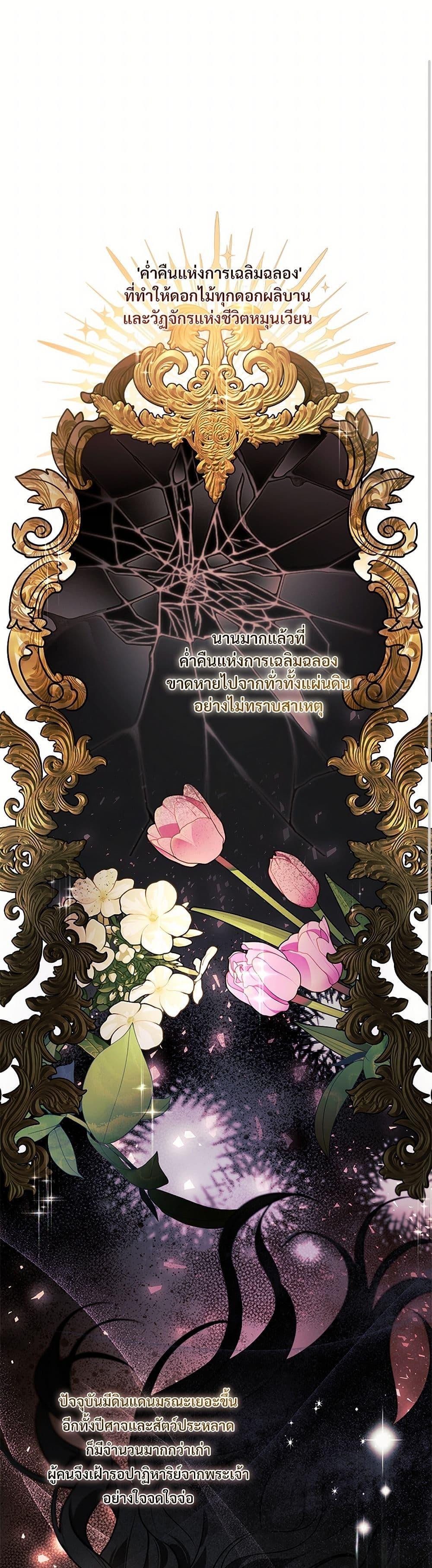 Manga-lc-com อ่านมังงะ อ่านการ์ตูน ออนไลน์ ฟรี The Night Without Shadows ตอนที่ 1 2 3 4 5 6 7 8 9 10 11 12 13 14 ฟรี ไม่มีโฆษณา Manga-lc - อ่าน มังงะ อ่าน การ์ตูน ออนไลน์ อ่านมังงะ ฟรี
