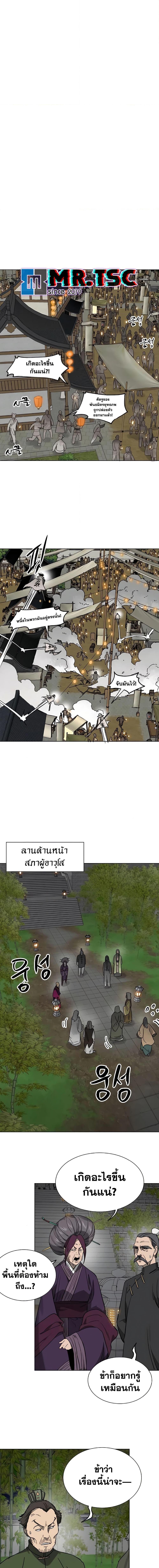 Manga-lc-com อ่านมังงะ อ่านการ์ตูน ออนไลน์ ฟรี Infinite Level Up in Murim ตอนที่ 1 2 3 4 5 6 7 8 9 10 11 12 13 14 ฟรี ไม่มีโฆษณา Manga-lc - อ่าน มังงะ อ่าน การ์ตูน ออนไลน์ อ่านมังงะ ฟรี