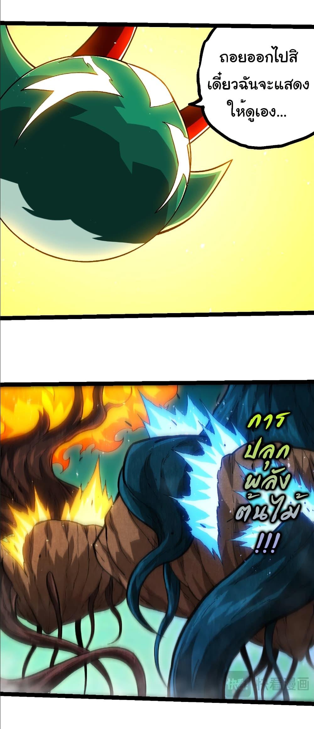 Manga-lc-com อ่านมังงะ อ่านการ์ตูน ออนไลน์ ฟรี Evolution from the Big Tree ตอนที่ 1 2 3 4 5 6 7 8 9 10 11 12 13 14 ฟรี ไม่มีโฆษณา Manga-lc - อ่าน มังงะ อ่าน การ์ตูน ออนไลน์ อ่านมังงะ ฟรี