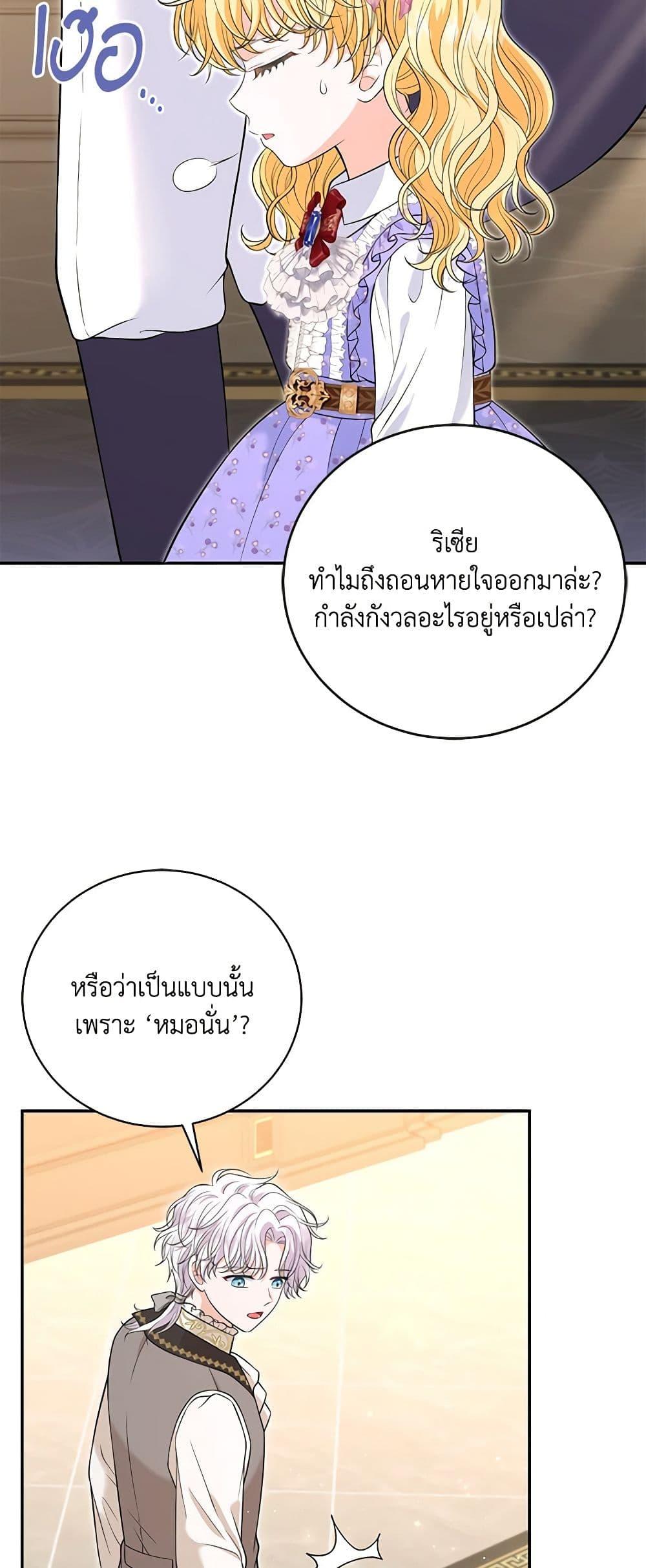 Manga-lc-com อ่านมังงะ อ่านการ์ตูน ออนไลน์ ฟรี The S-Class Baby Princess Is Too Powerful ตอนที่ 1 2 3 4 5 6 7 8 9 10 11 12 13 14 ฟรี ไม่มีโฆษณา Manga-lc - อ่าน มังงะ อ่าน การ์ตูน ออนไลน์ อ่านมังงะ ฟรี