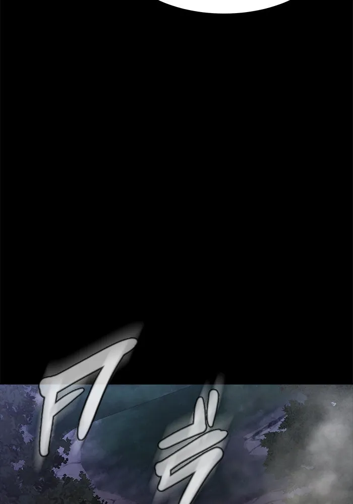 เพลเยอร์นักกินเหล็ก ตอนที่ 43 รูปที่ 25