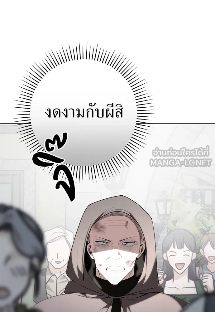 ยัยจิ๋วสมองแจ๋ว ตอนที่ 27 รูปที่ 60