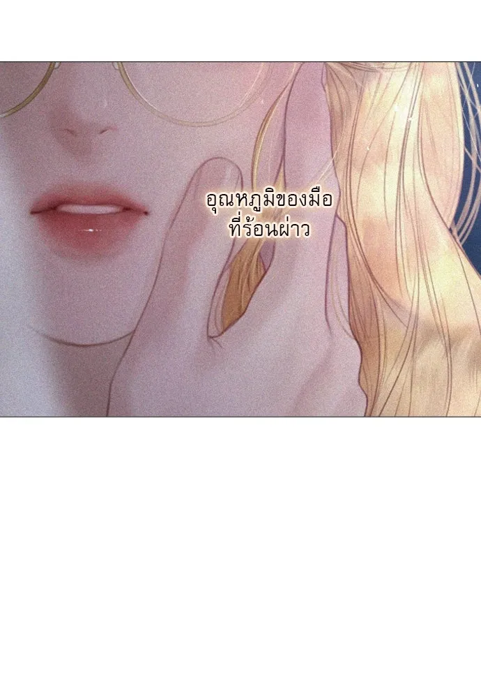 ถ้าไม่ร้อง ก็จงอ้อนวอนซะ ตอนที่ 22 รูปที่ 169