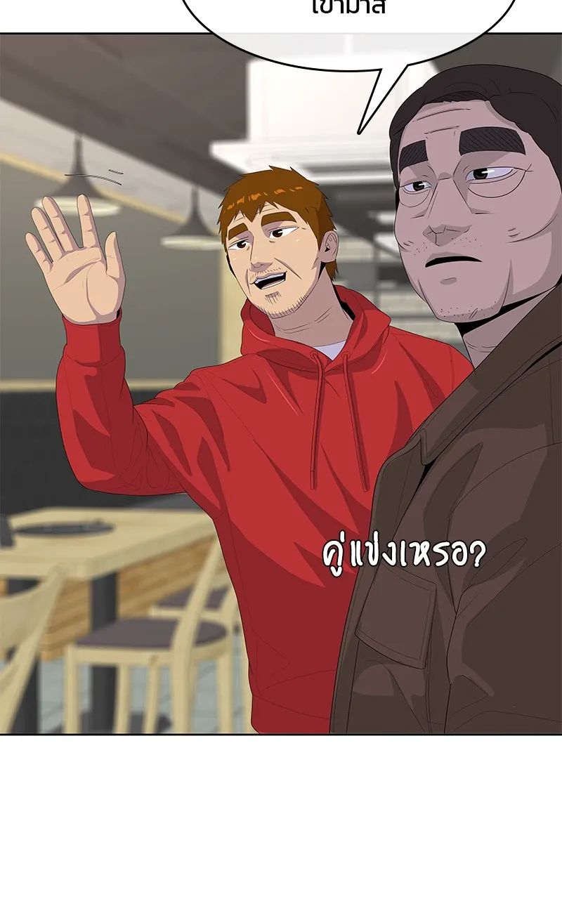 บันทึกครัวค่ายทหาร ตอนที่ 206 รูปที่ 7